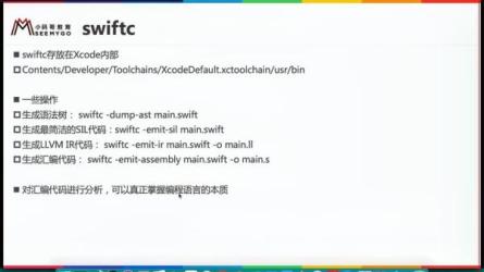 Go语言汇编视频课程-课程-网盘资源分享