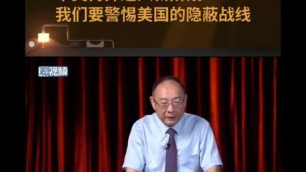 B站-金灿荣-进击的中国外交：-课程-网盘资源分享