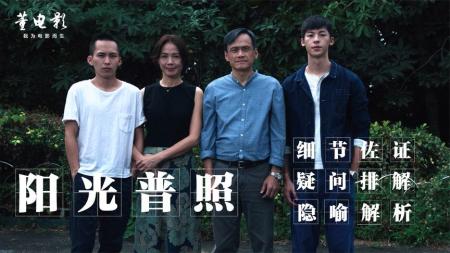 [文]剧情《光，光，光》电影解说文案