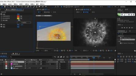 AE进阶：魔法特效案例教程-课程-网盘资源分享
