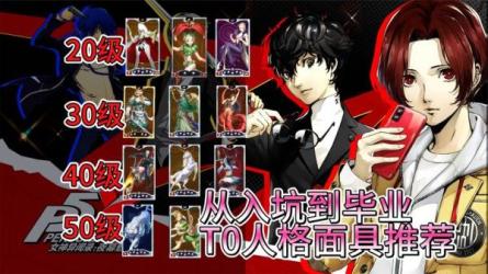 PS异闻录：萌新系统入门课课程视频+素材-课程-网盘资源分享