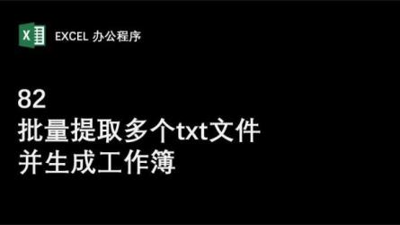 _82-课程-网盘资源分享