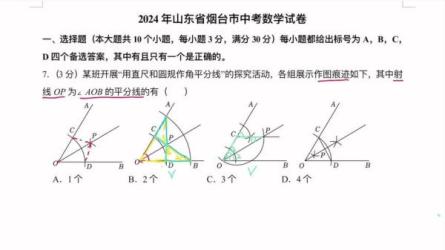 dou+投放运营课，一套dou+运营好课（50节最新版）-课程-网盘资源分享