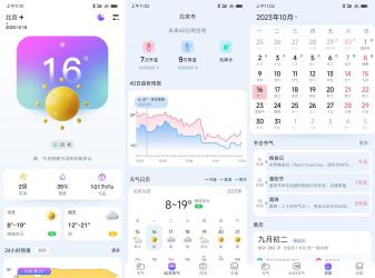 安卓超准天气预报1.1.1无广告[]