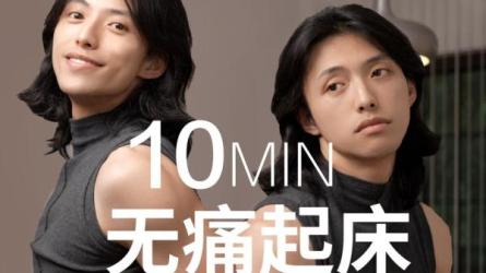 【B站付费课程】范李猿：14天体态矫正计划｜上身篇（完结）-课程-网盘资源分享