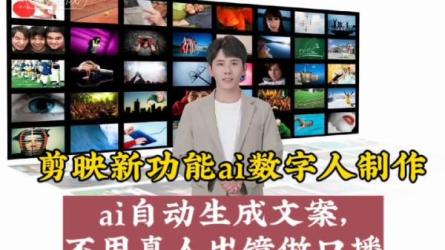 AI制作数字人正能量语录，10个作品涨粉3万，轻松月入1W+-课程-网盘资源分享