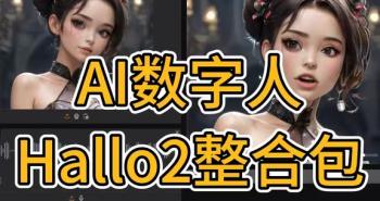 百度AI造人震撼全球：4K视频狂飙1小时[吾爱原创首发]