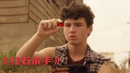 [文]动作电影《红石杀手》解说文案