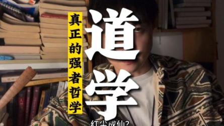 《百年道学精华集成》10辑55册8.5G-课程-网盘资源分享