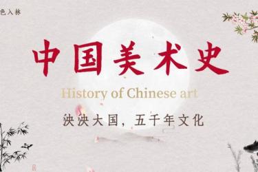 《中国图案大系》9卷-课程-网盘资源分享