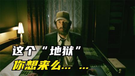 [文]悬疑《超完美地狱》电影解说文案 解说素材