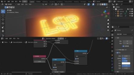 Blender几何节点火焰动画-课程-网盘资源分享