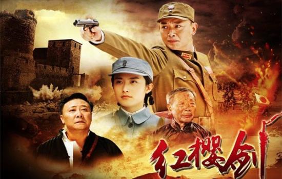 《红樱剑》_第1集_分集剧情