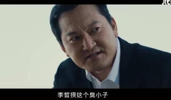 《卧底》_第12集_分集剧情