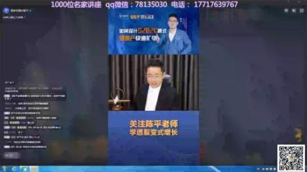 B站陈平老师的跨学科思维课-课程-网盘资源分享