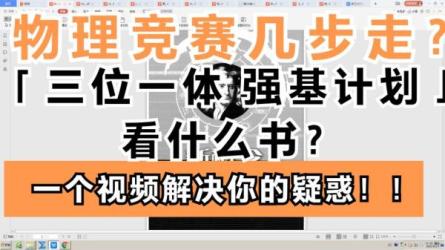 「【竞赛书籍汇总】」-课程-网盘资源分享