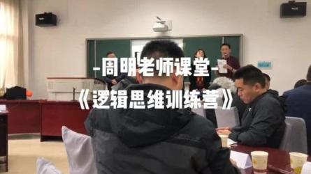 L先生智识训练营2.0课程，开发出自己的思维利器-课程-网盘资源分享