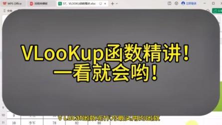 Office高级应用精讲课程，Office软件的高级使用方法和使用技巧-课程-网盘资源分享
