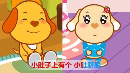 《亲宝儿歌之好习惯系列》全30集-课程-网盘资源分享