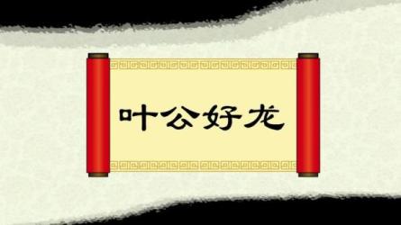 「适合小朋友的经典寓言故事-视频217集」-课程-网盘资源分享