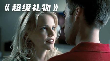 [文]剧情电影《超级礼物》解说文案片源素材