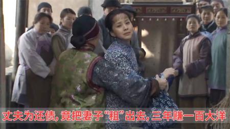 [文]剧情《为奴隶的母亲》电影解说文案