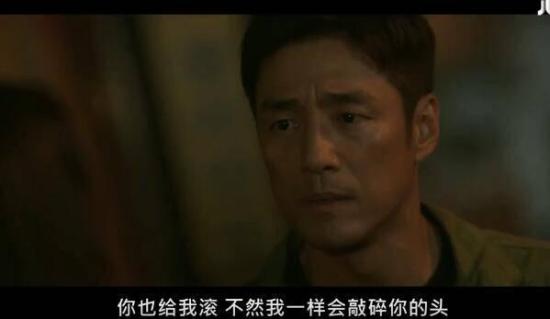 《卧底》_第5集_分集剧情