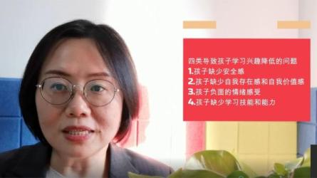 《提升孩子学习兴趣的知识大全集》[套装27册]-课程-网盘资源分享