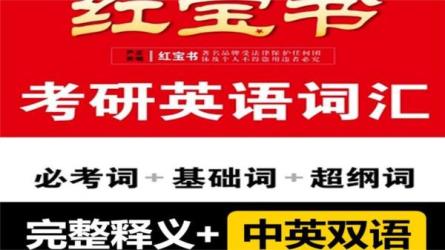 【01】2023考研【五合集103.7GB】：-课程-网盘资源分享