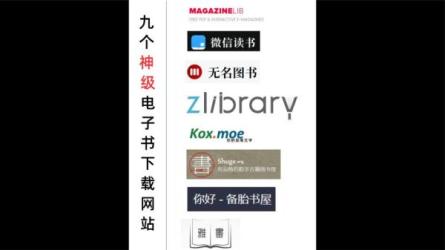 91-豆瓣_Top400_书单_电子书籍：-课程-网盘资源分享