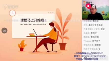 【2020】徐磊英语全年-课程-网盘资源分享