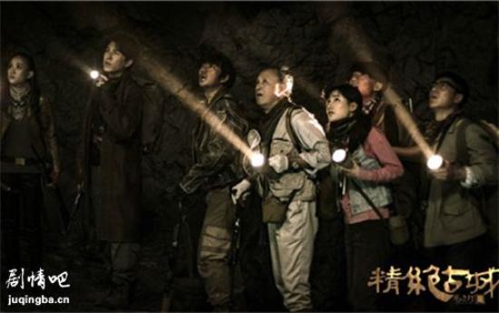 《鬼吹灯之精绝古城》_第1-2集_分集剧情