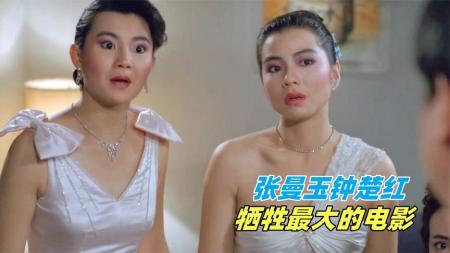 [文]剧情《月亮星星太阳》电影解说文案