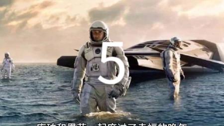 [文]科幻惊悚《超级外星历险》电影解说文案