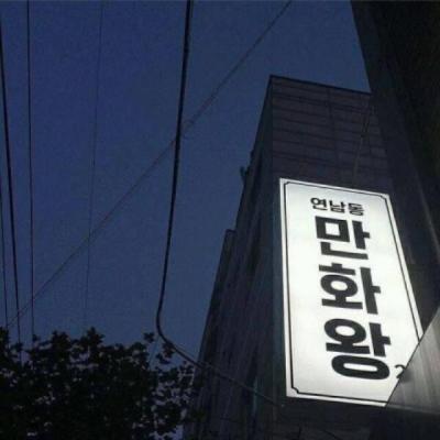 【励志】人民日报五四青年节励志短片（五四青年节短片5分钟）