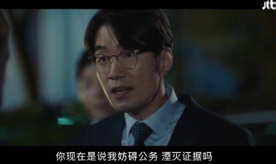 《卧底》_第10集_分集剧情