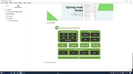 Java架构全套视频_入门到进阶_39-课程-网盘资源分享