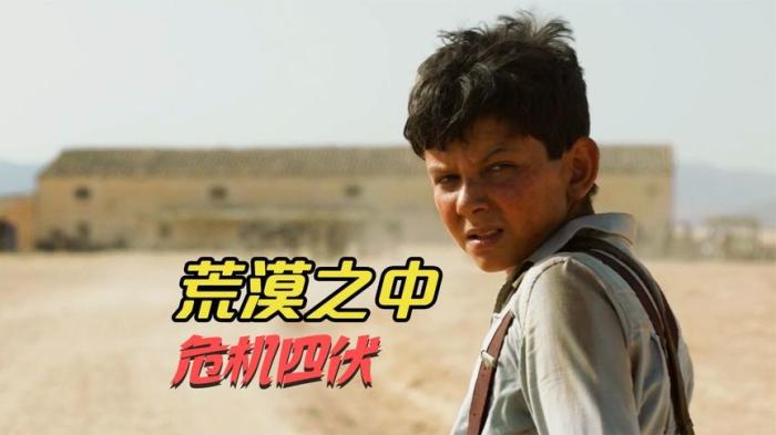 [独家原创]剧情《恶劣天气》电影解说文案（恶劣天气的文案）-[原创首发]-吾爱文案网