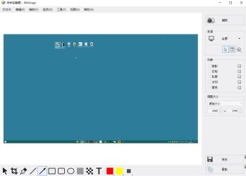 截图神器 WinSnap v6.1.3绿色版[]