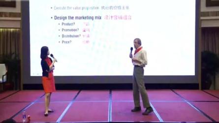 78-【02】顶级商学院EMBA课程-课程-网盘资源分享