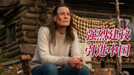 [文]剧情《大地》电影解说文案