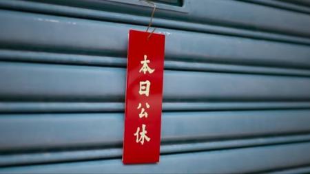 [文]剧情《本日公休》电影解说文案 观后感