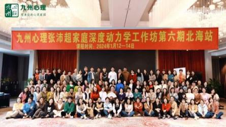 《张沛超自在心理学42讲》,解构家庭、情绪和欲望，活出真实自我-课程-网盘资源分享