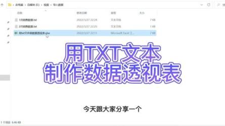Excel视频教程-课程-网盘资源分享