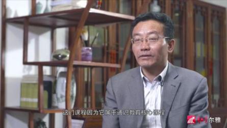 「复旦大学“哲学王子”王德峰.合集」「零基础学PS」-课程-网盘资源分享