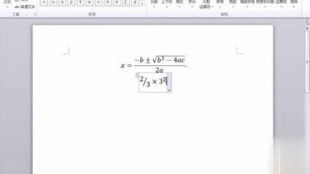 Excel入门进阶三合一超高清版-课程-网盘资源分享