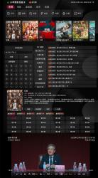 小苹果影视TV版v1.5.0纯净版[]