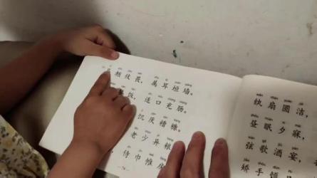 「儿童故事(全170集）」「儿童教育故事(三字经)+(千字文)」-课程-网盘资源分享