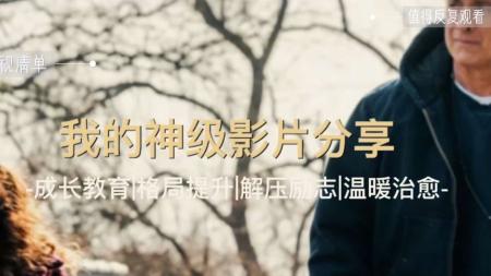 [文]喜剧《生无可恋的奥托》电影解说文案