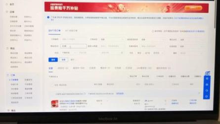 「小北巨量千川实战系列课：...法，撬动直播间流」-课程-网盘资源分享